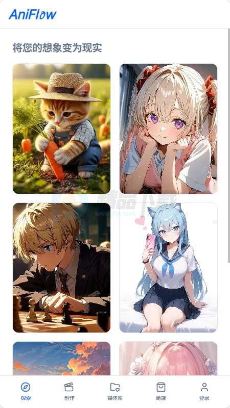 AniFlow��������(���紴������)v1.0.69 ��Ѱ��ͼ2