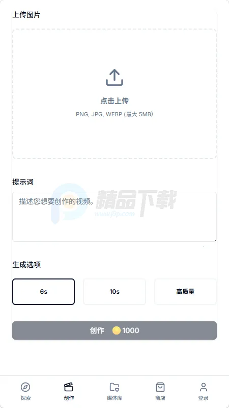 AniFlow��������(���紴������)v1.0.69 ��Ѱ��ͼ4