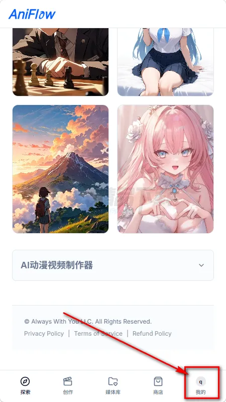 AniFlow��������(���紴������)