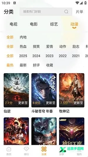 冬青影评(影视追剧APP) 冬青影评(影视追剧APP)