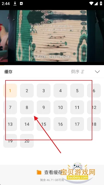 冬青影评(影视追剧APP) 冬青影评(影视追剧APP)