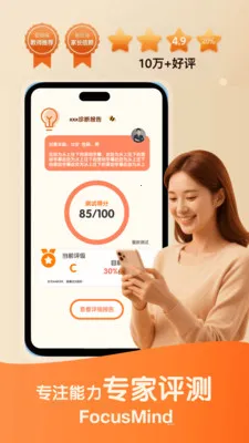 �۷�רע�����ֻ���v1.4.9 �ֻ����ͼ4