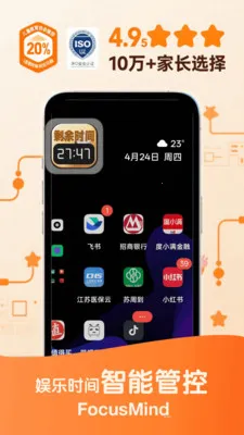 �۷�רע�����ֻ���v1.4.9 �ֻ����ͼ1