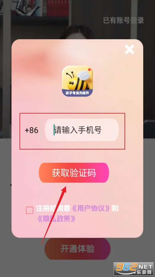 �۷�רע�����ֻ���