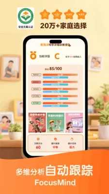 �۷�רע�����ֻ���v1.4.9 �ֻ����ͼ3