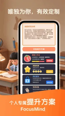 �۷�רע�����ֻ���v1.4.9 �ֻ����ͼ2