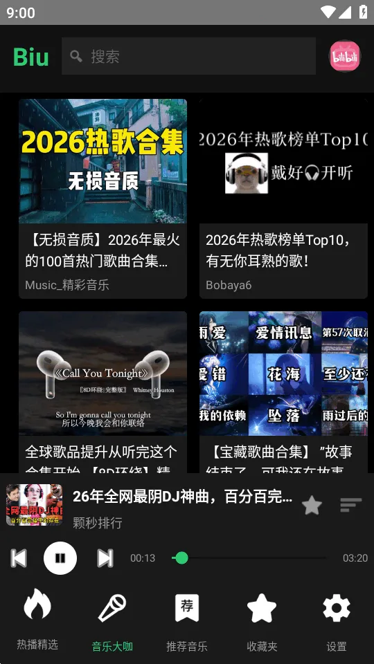 Bilibili���ֲ�����2026���°汾v1.0 �ֻ����ͼ2