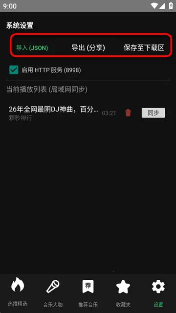 Bilibili���ֲ�����2026���°汾