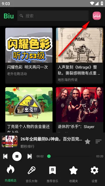 Bilibili���ֲ�����2026���°汾