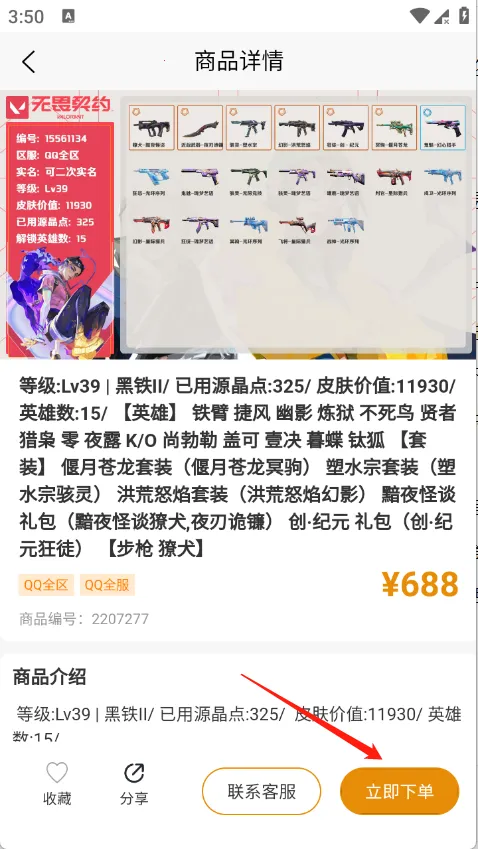 千禧代售2026官方最新版本 千禧代售2026官方最新版本