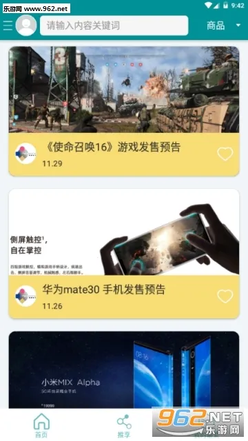 ����(�罻����ƽ̨)v1.33.2 �ٷ������ͼ0