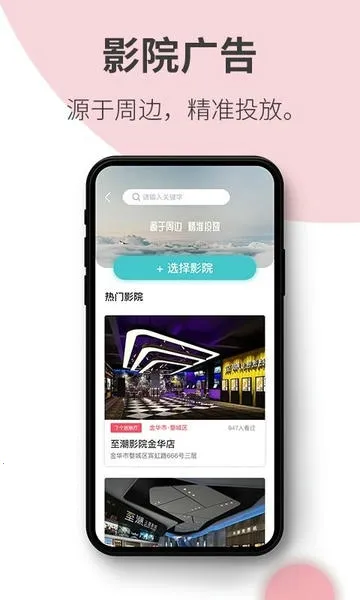 ����(�罻����ƽ̨)v1.33.2 �ٷ������ͼ4