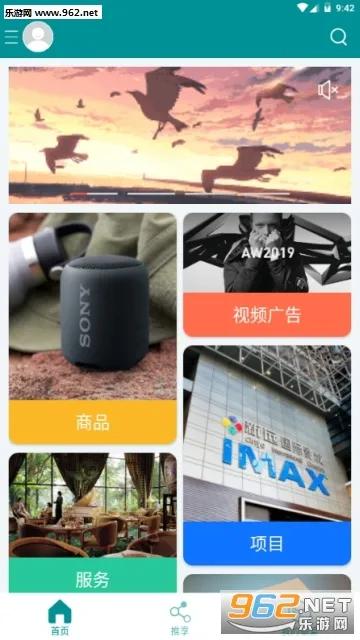 ����(�罻����ƽ̨)v1.33.2 �ٷ������ͼ1