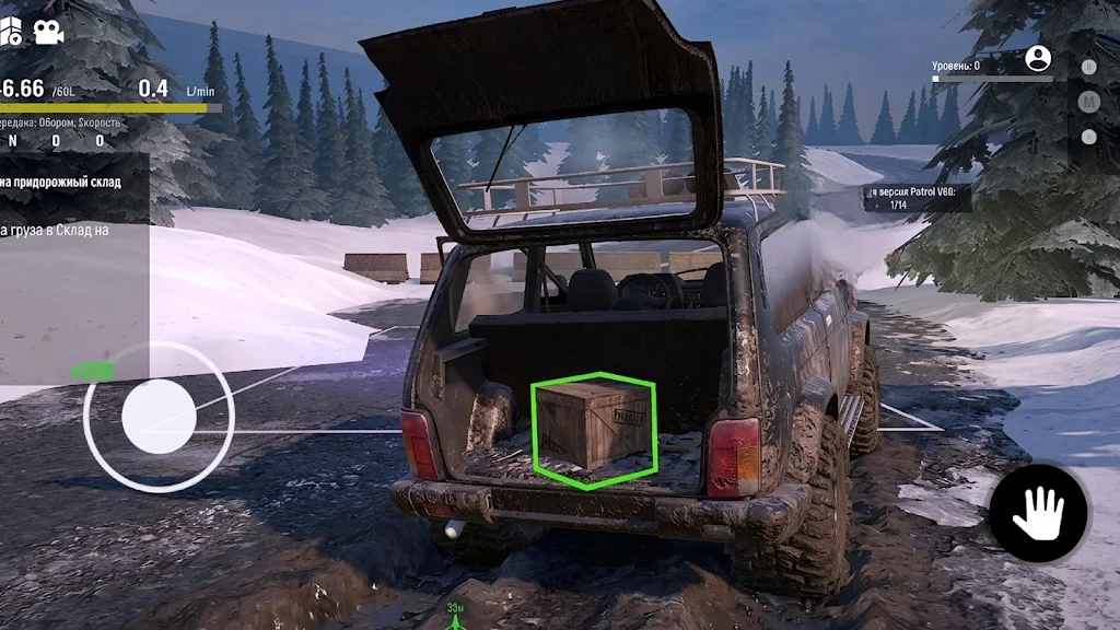 ������ŢԽҰȥ���(ԽҰ��ʻ��Ϸ)v0.3.0 �ٷ������ͼ4