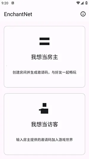 enchantnet�����������°�׿���ͼ0