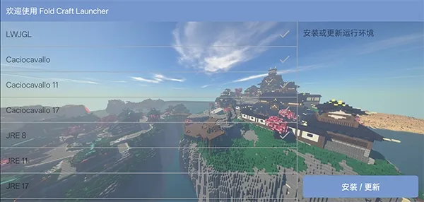 enchantnet�����������°�׿��