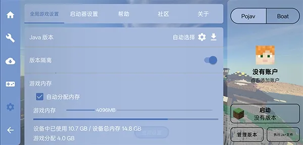 enchantnet�����������°�׿��