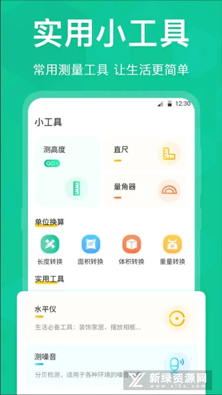 ����Ŵ�����(�ֻ��Ķ�����)v1.0.2 ��Ѱ��ͼ4