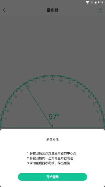 ����Ŵ�����(�ֻ��Ķ�����)