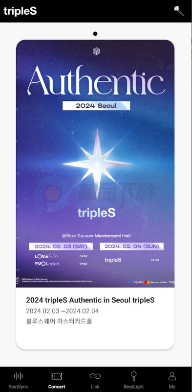 tripleS OFFICIAL LIGHT STICK应援(女团应援程序)v2.2.0 安卓版截图0