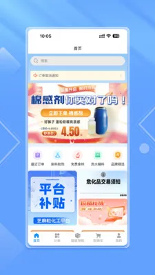 ֥����(��װ�ɹ�ƽ̨)v3.0.0 ��Ѱ��ͼ0