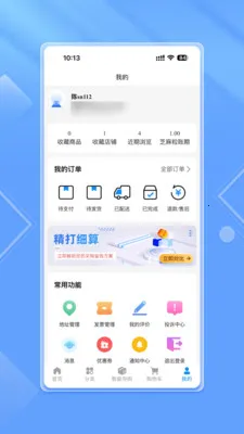 ֥����(��װ�ɹ�ƽ̨)v3.0.0 ��Ѱ��ͼ1