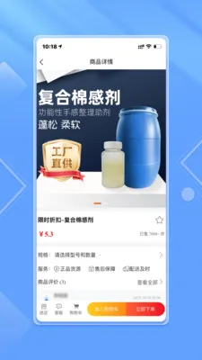 ֥����(��װ�ɹ�ƽ̨)v3.0.0 ��Ѱ��ͼ3