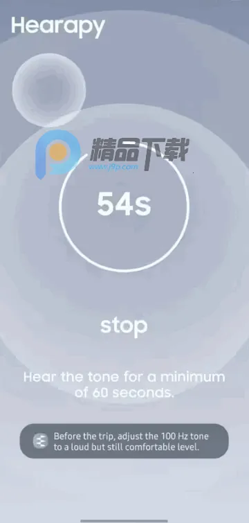 三星晕车应用Hearapy官方正版 三星晕车应用Hearapy官方正版