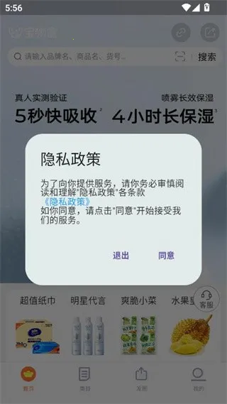 ��������°�׿��