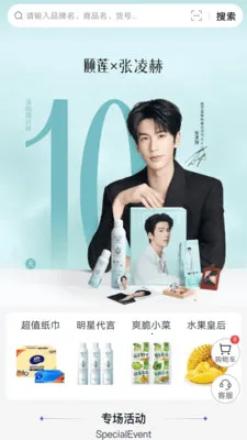 ��������°�׿��v3.6.7 �ٷ������ͼ4