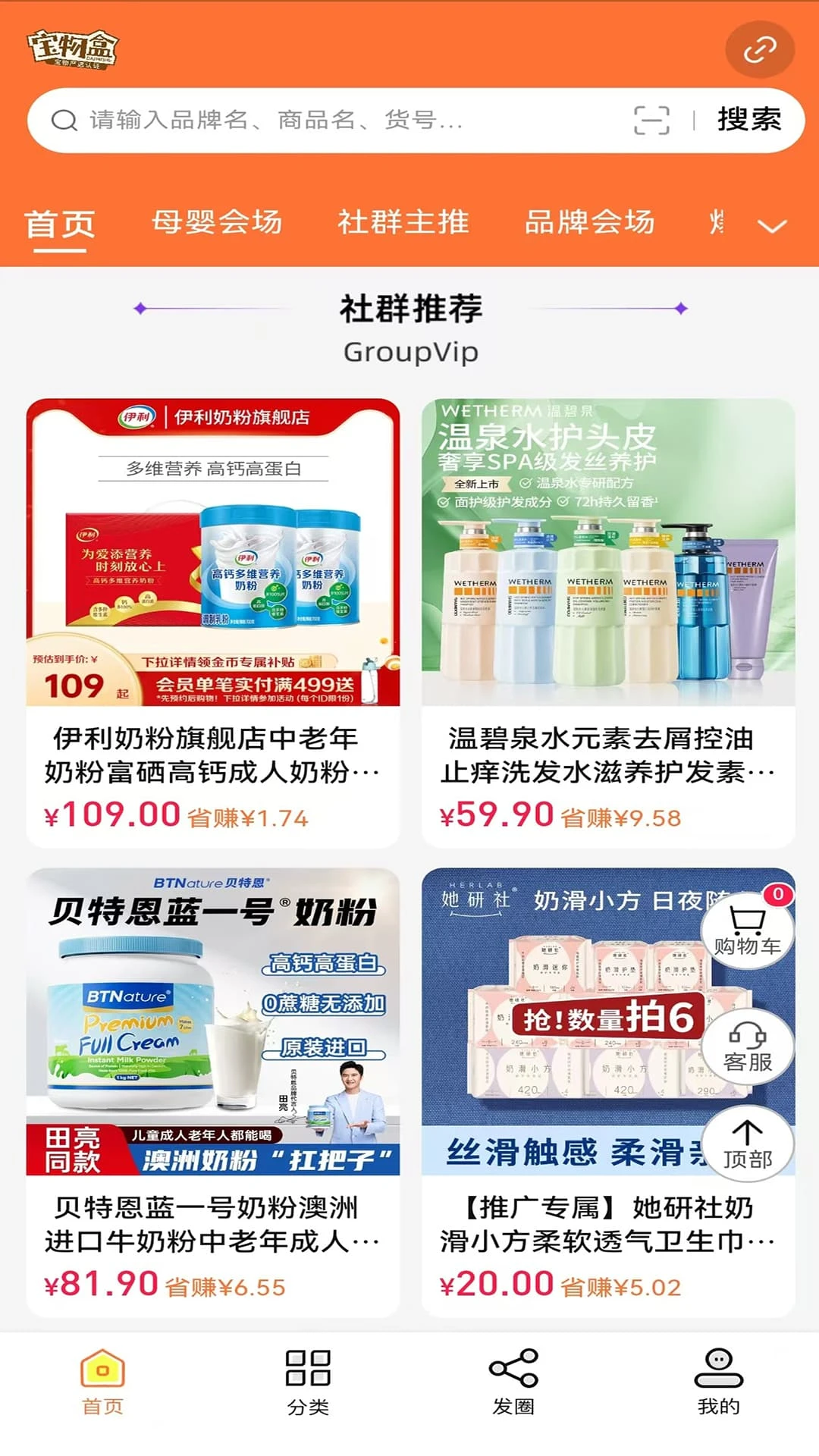 ��������°�׿��v3.6.7 �ٷ������ͼ1