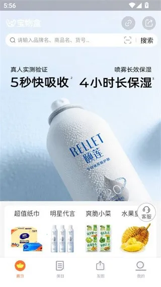 ��������°�׿��