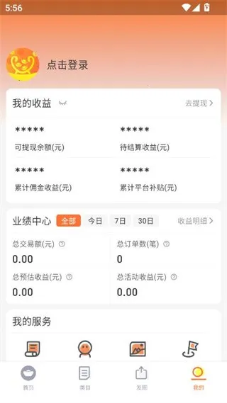 ��������°�׿��