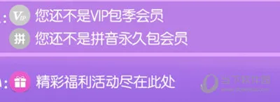 洪恩拼音最新手机版 洪恩拼音最新手机版