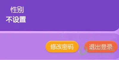 洪恩拼音最新手机版 洪恩拼音最新手机版