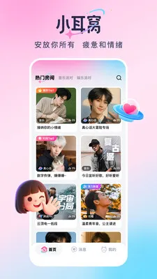 С���������ֻ���v2.17.0 �ֻ����ͼ2