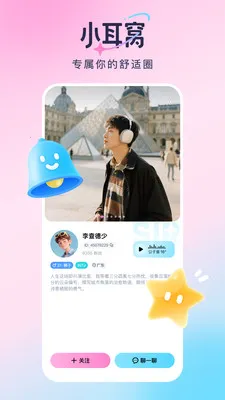 С���������ֻ���v2.17.0 �ֻ����ͼ3