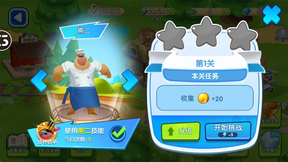 ȫ���ܳ�û�����ֻ���