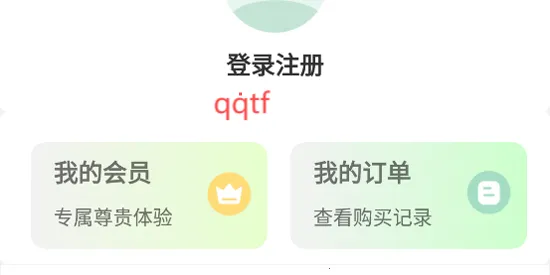 ������ְ�����2026�ֻ���