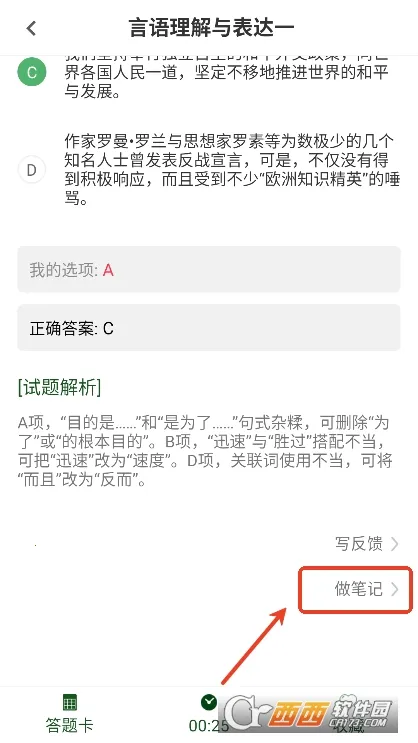 ������ְ�����2026�ֻ���v2.0.4 �ٷ������ͼ2