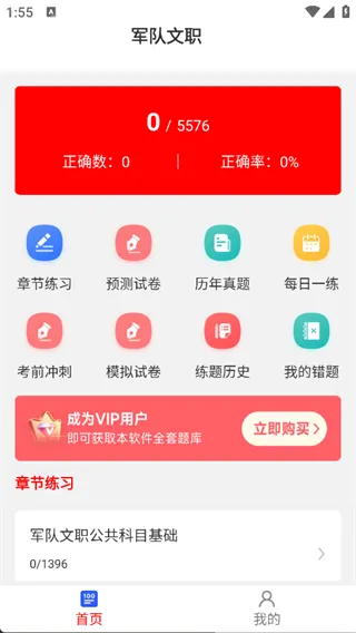 ������ְ�����2026�ֻ���