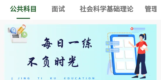 ������ְ�����2026�ֻ���