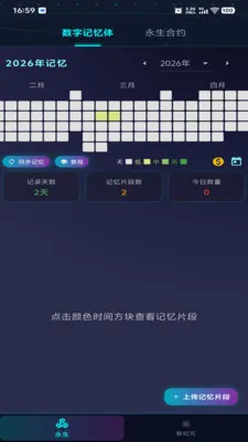 ������Ԫ(��ʶģ��Ӧ��)��ͼ3