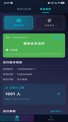 ������Ԫ(��ʶģ��Ӧ��)��ͼ4