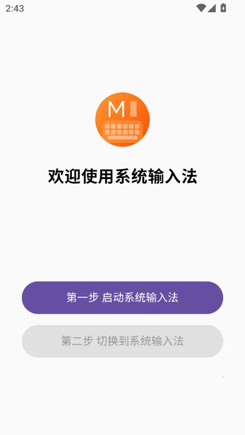 С��ϵͳ���뷨�����ֻ����ͼ0