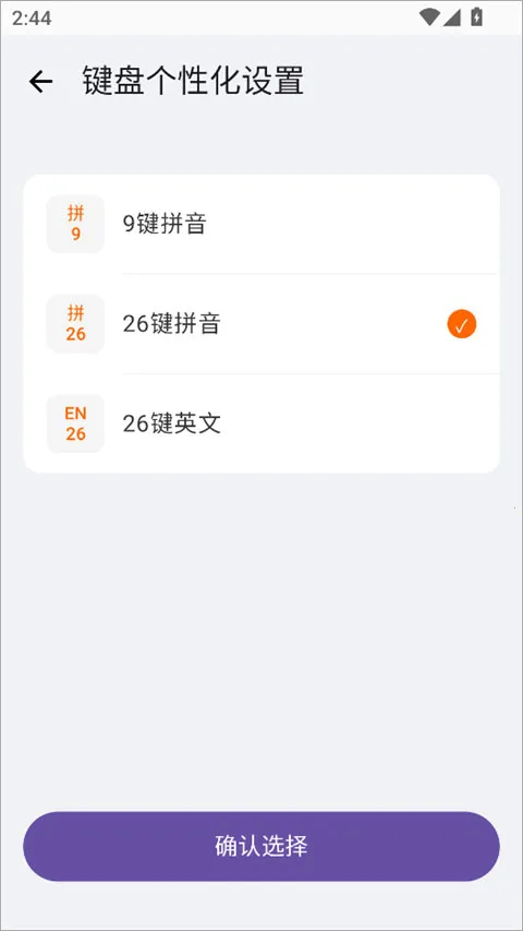 С��ϵͳ���뷨�����ֻ���