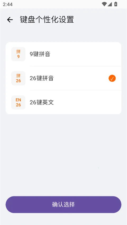 С��ϵͳ���뷨�����ֻ����ͼ1