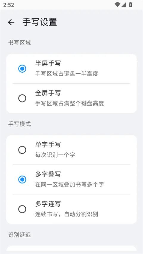 С��ϵͳ���뷨�����ֻ����ͼ3