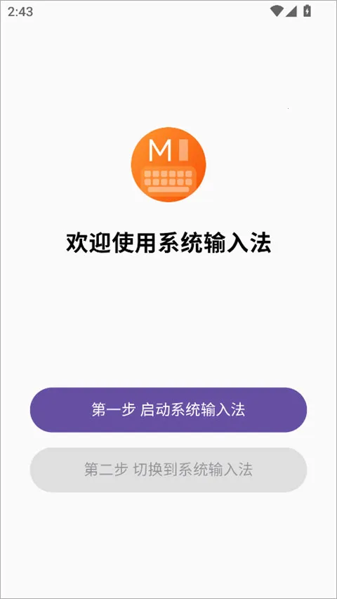 С��ϵͳ���뷨�����ֻ���