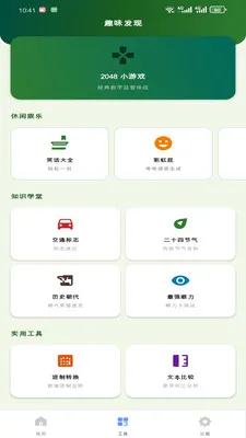 ���������������ֻ����ͼ3